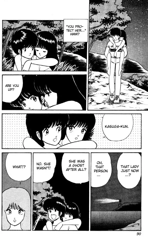 Kimagure Orange Road Chapter 20 20